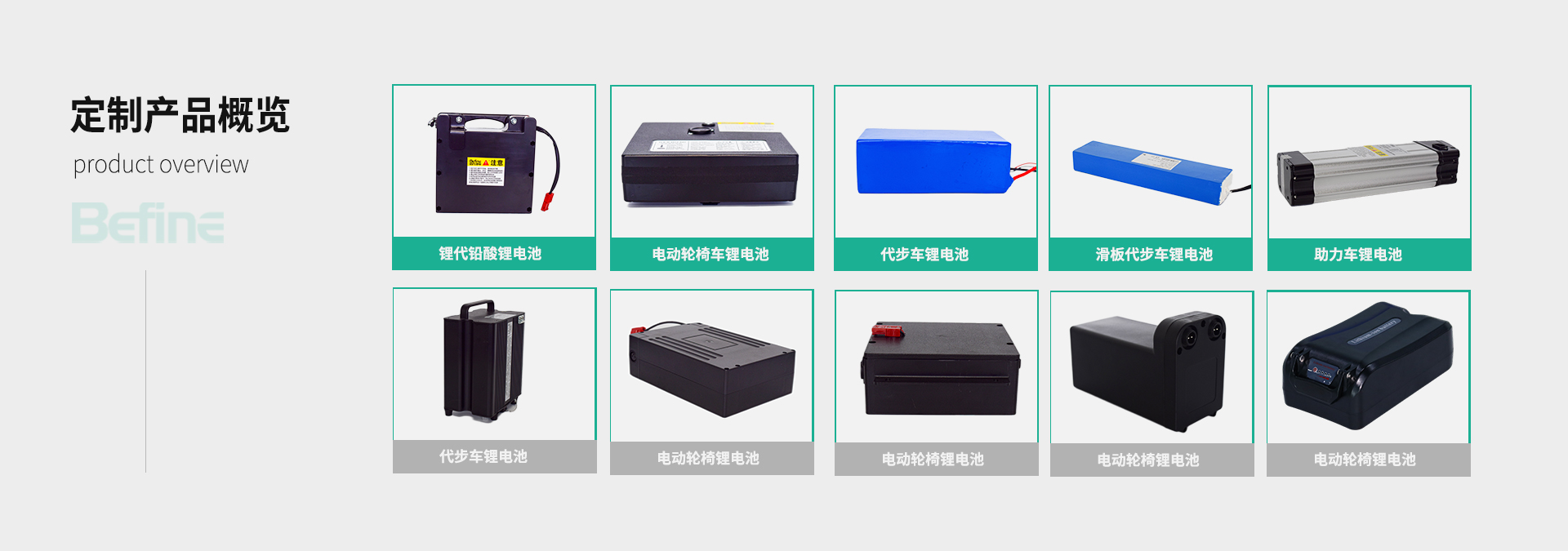 24V30Ah-低速車(chē)鋰電池(圖7)
