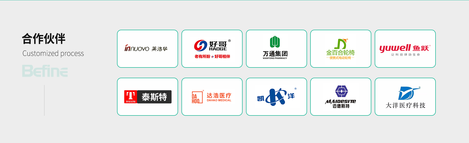 24V20Ah-電動(dòng)輪椅鋰電池(圖9)