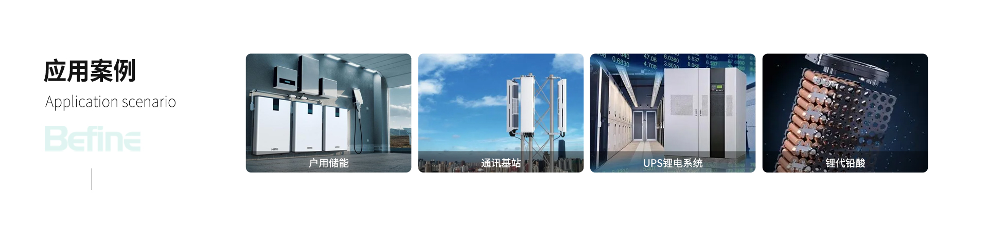 1000W/1048Wh便攜式移動(dòng)電源便攜儲能電源(圖5)